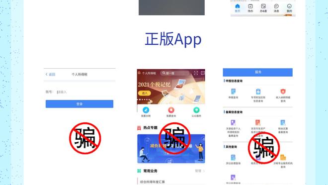 江南体彩app客服电话截图1